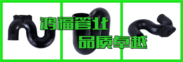 鑄鐵門(mén)彎生產(chǎn)廠(chǎng)家 鑄鐵門(mén)彎生產(chǎn)廠(chǎng)家