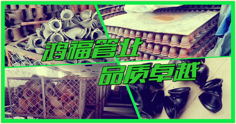 鑄鐵壓蘭彎頭生產(chǎn)廠(chǎng)家 鑄鐵壓蘭彎頭生產(chǎn)廠(chǎng)家